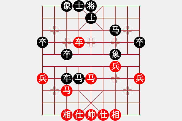 象棋棋譜圖片：瓊琚(地煞)-勝-神龍初現(xiàn)(天罡) - 步數(shù)：40 