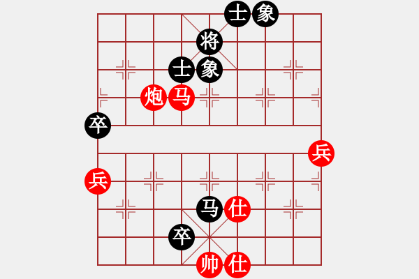 象棋棋譜圖片：2006年迪瀾弈天外圍賽第二輪：黯騎(7段)-勝-東方英雄(5級) - 步數(shù)：110 