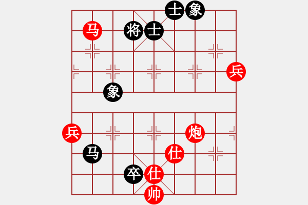 象棋棋譜圖片：2006年迪瀾弈天外圍賽第二輪：黯騎(7段)-勝-東方英雄(5級) - 步數(shù)：130 