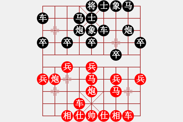 象棋棋譜圖片：2006年迪瀾弈天外圍賽第二輪：黯騎(7段)-勝-東方英雄(5級) - 步數(shù)：20 