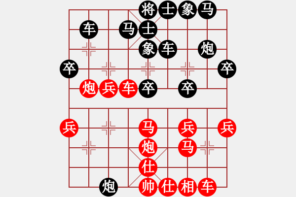 象棋棋譜圖片：2006年迪瀾弈天外圍賽第二輪：黯騎(7段)-勝-東方英雄(5級) - 步數(shù)：30 