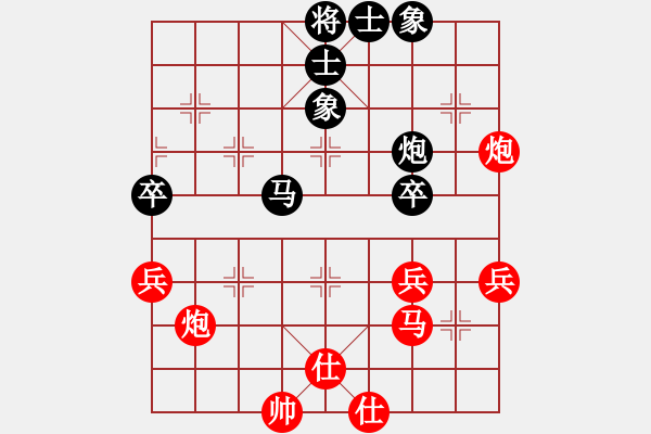 象棋棋譜圖片：2006年迪瀾弈天外圍賽第二輪：黯騎(7段)-勝-東方英雄(5級) - 步數(shù)：70 