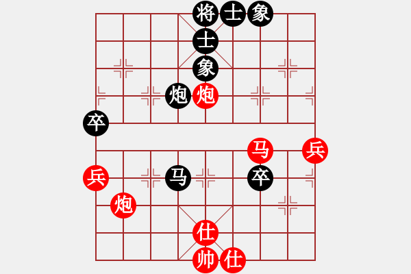 象棋棋譜圖片：2006年迪瀾弈天外圍賽第二輪：黯騎(7段)-勝-東方英雄(5級) - 步數(shù)：80 