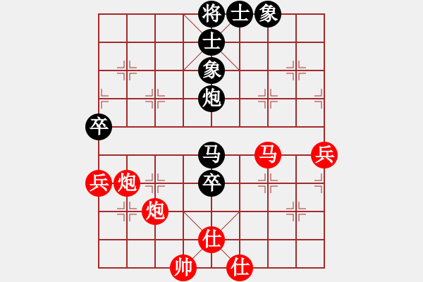 象棋棋譜圖片：2006年迪瀾弈天外圍賽第二輪：黯騎(7段)-勝-東方英雄(5級) - 步數(shù)：90 