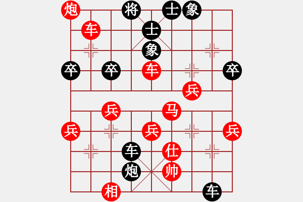 象棋棋譜圖片：大熊貓精彩對(duì)局 - 步數(shù)：60 