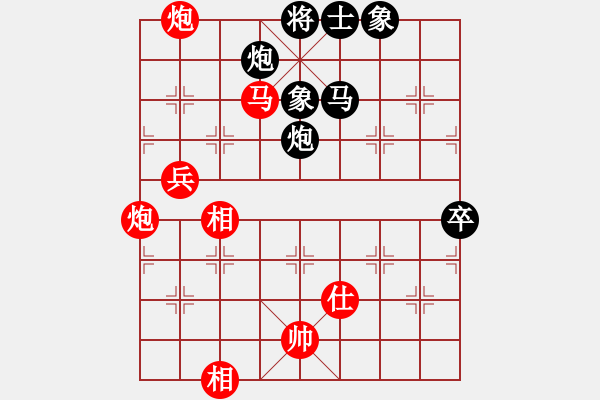 象棋棋譜圖片：luohansi(9星)-和-wzsya(9星) - 步數(shù)：100 