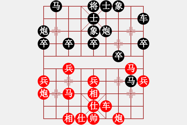 象棋棋譜圖片：luohansi(9星)-和-wzsya(9星) - 步數(shù)：30 