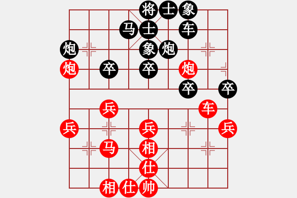 象棋棋譜圖片：luohansi(9星)-和-wzsya(9星) - 步數(shù)：40 