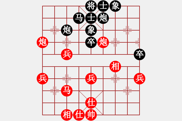 象棋棋譜圖片：luohansi(9星)-和-wzsya(9星) - 步數(shù)：50 