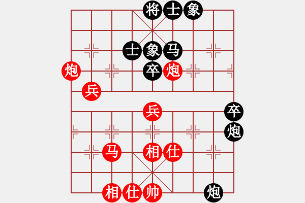 象棋棋譜圖片：luohansi(9星)-和-wzsya(9星) - 步數(shù)：70 