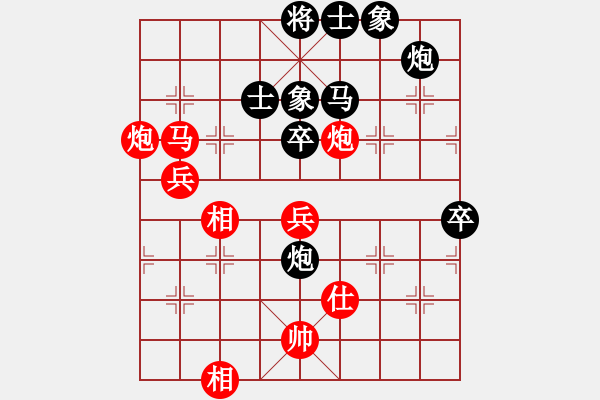 象棋棋譜圖片：luohansi(9星)-和-wzsya(9星) - 步數(shù)：80 