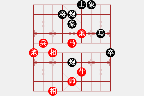 象棋棋譜圖片：luohansi(9星)-和-wzsya(9星) - 步數(shù)：90 