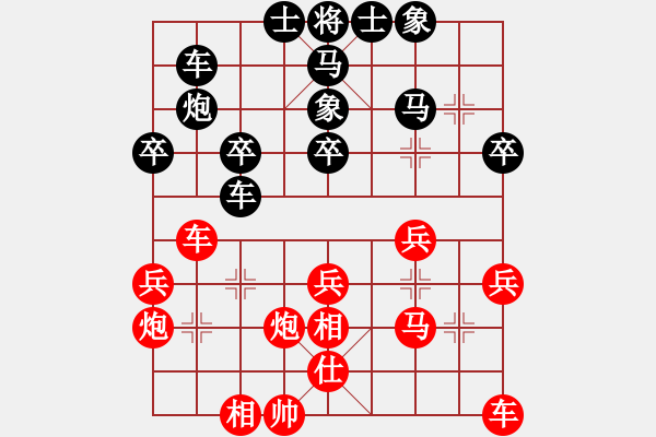 象棋棋譜圖片：姜曉 先和 白濤 - 步數(shù)：30 