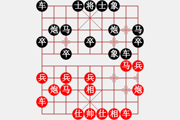 象棋棋谱图片：2021亳州杯全国象棋快棋锦标赛男子组吕钦先和孙逸阳3 - 步数：20 