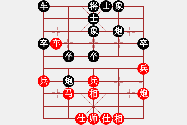 象棋棋谱图片：2021亳州杯全国象棋快棋锦标赛男子组吕钦先和孙逸阳3 - 步数：40 