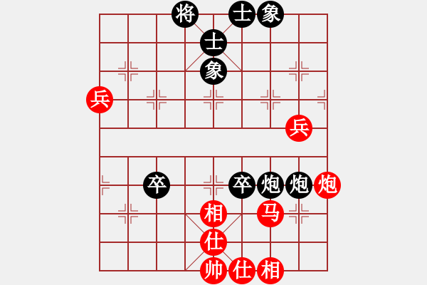 象棋棋谱图片：2021亳州杯全国象棋快棋锦标赛男子组吕钦先和孙逸阳3 - 步数：90 