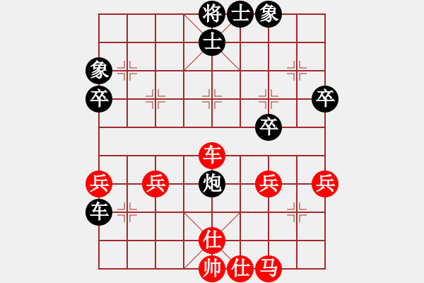 象棋棋譜圖片：快樂王子(1段)-勝-磨爾(3段) - 步數(shù)：50 