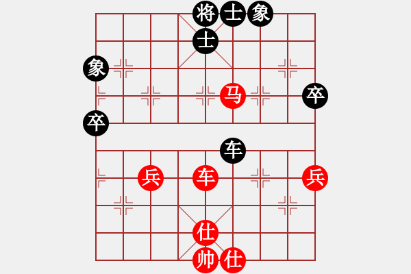 象棋棋譜圖片：快樂王子(1段)-勝-磨爾(3段) - 步數(shù)：60 