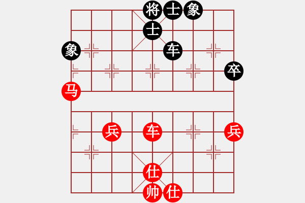 象棋棋譜圖片：快樂王子(1段)-勝-磨爾(3段) - 步數(shù)：67 