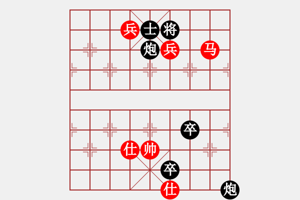 象棋棋譜圖片：帶我去強(qiáng)無敵 - 步數(shù)：1 