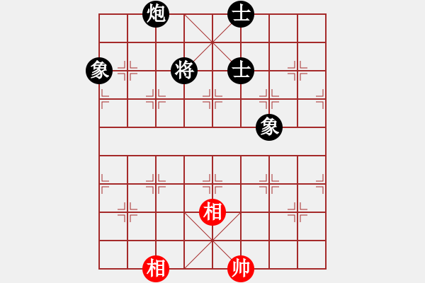 象棋棋譜圖片：雙相和一馬 - 步數(shù)：7 