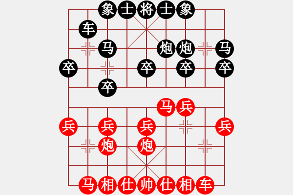 象棋棋譜圖片：將帥見面(6段)-勝-魯班(4段) - 步數(shù)：20 