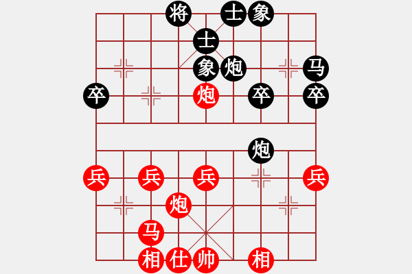 象棋棋譜圖片：將帥見面(6段)-勝-魯班(4段) - 步數(shù)：40 