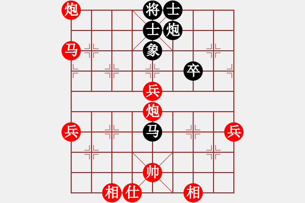 象棋棋譜圖片：將帥見面(6段)-勝-魯班(4段) - 步數(shù)：71 