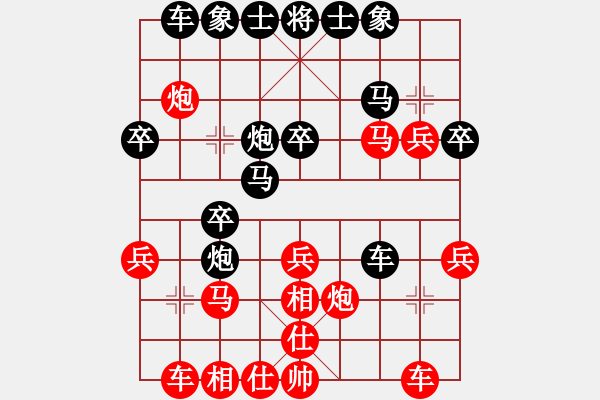 象棋棋譜圖片：tylqs(9星)-勝-不許耍賴(lài)(9星) - 步數(shù)：30 