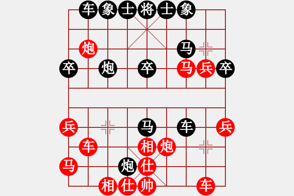 象棋棋譜圖片：tylqs(9星)-勝-不許耍賴(lài)(9星) - 步數(shù)：40 