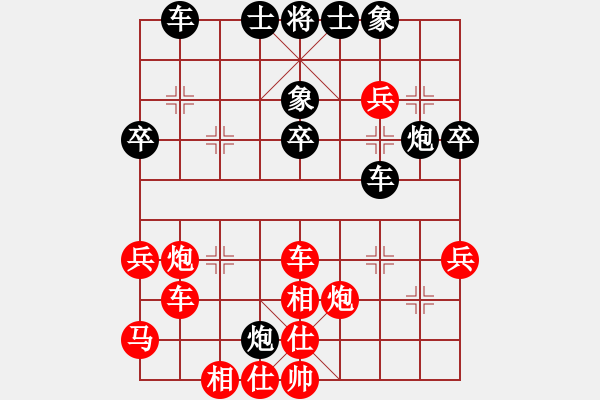 象棋棋譜圖片：tylqs(9星)-勝-不許耍賴(lài)(9星) - 步數(shù)：50 