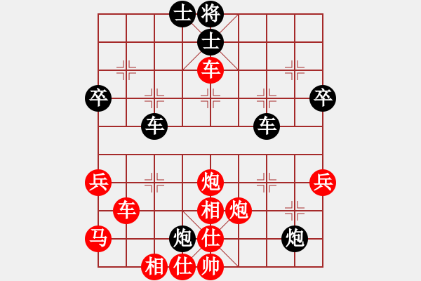 象棋棋譜圖片：tylqs(9星)-勝-不許耍賴(lài)(9星) - 步數(shù)：60 