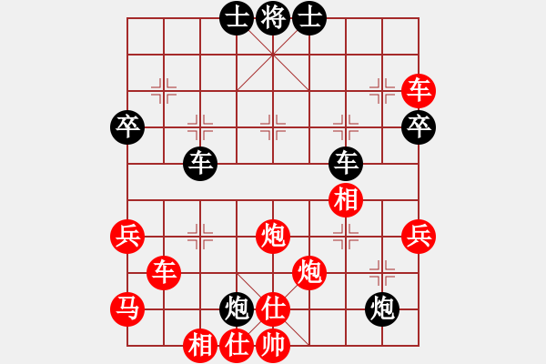 象棋棋譜圖片：tylqs(9星)-勝-不許耍賴(lài)(9星) - 步數(shù)：63 