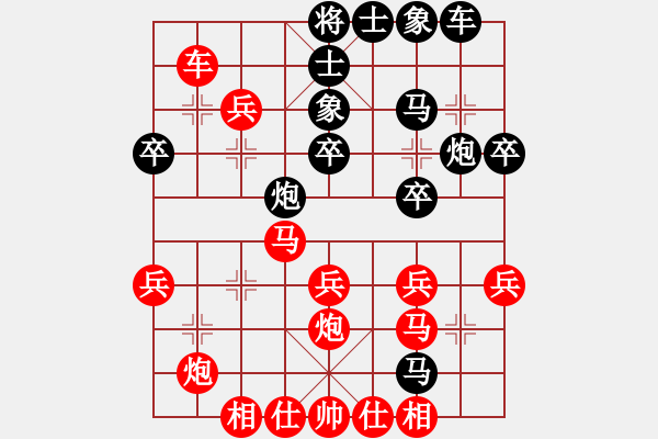 象棋棋譜圖片：大兵小兵(3段)-負(fù)-lmbzt(6段) - 步數(shù)：40 