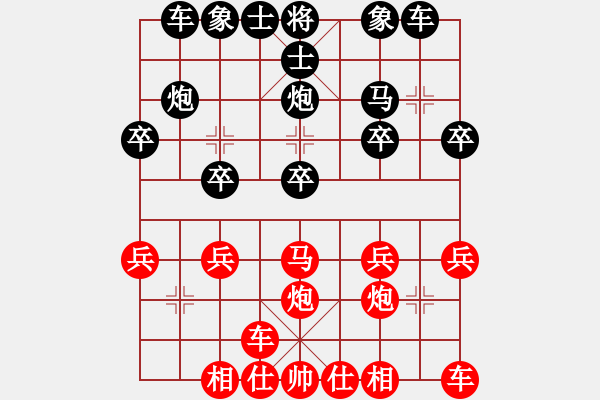 象棋棋譜圖片：天涯居士(6級)-負-zouyuhan(5r) - 步數(shù)：20 