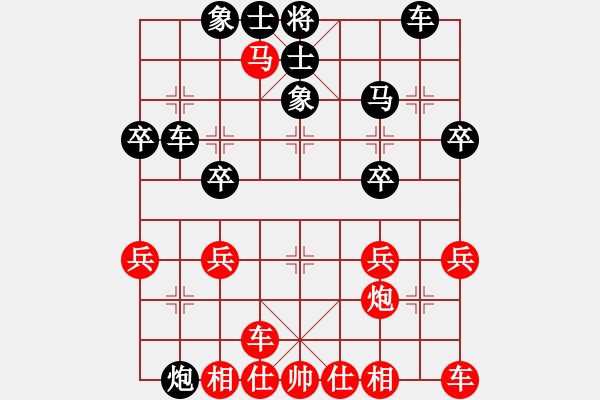 象棋棋譜圖片：天涯居士(6級)-負-zouyuhan(5r) - 步數(shù)：30 