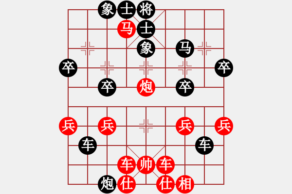 象棋棋譜圖片：天涯居士(6級)-負-zouyuhan(5r) - 步數(shù)：40 