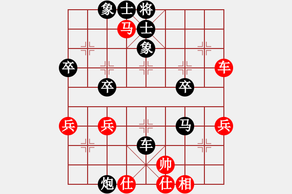 象棋棋譜圖片：天涯居士(6級)-負-zouyuhan(5r) - 步數(shù)：56 