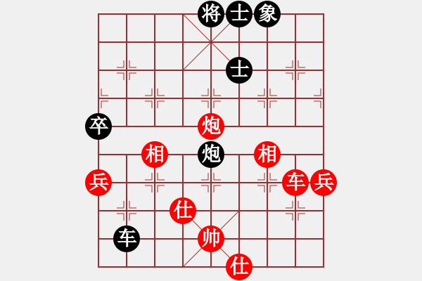 象棋棋譜圖片：江蘇 徐天紅 勝 云南 薛文強(qiáng) - 步數(shù)：110 