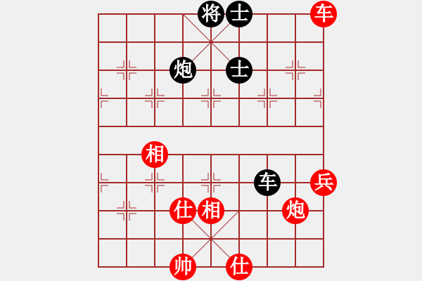 象棋棋谱图片：江苏 徐天红 胜 云南 薛文强 - 步数：150 