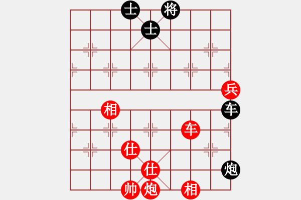 象棋棋譜圖片：江蘇 徐天紅 勝 云南 薛文強(qiáng) - 步數(shù)：180 