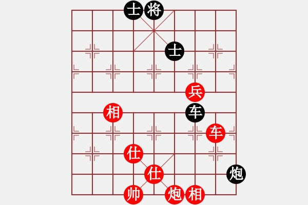 象棋棋譜圖片：江蘇 徐天紅 勝 云南 薛文強(qiáng) - 步數(shù)：190 