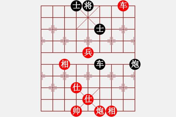 象棋棋譜圖片：江蘇 徐天紅 勝 云南 薛文強(qiáng) - 步數(shù)：199 