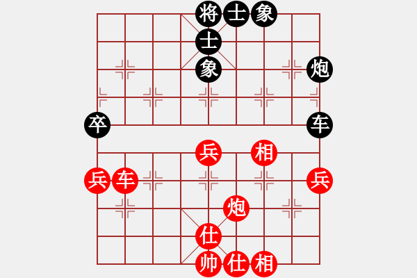 象棋棋谱图片：江苏 徐天红 胜 云南 薛文强 - 步数：70 