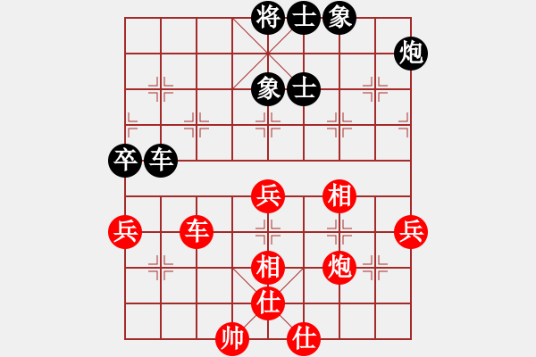 象棋棋譜圖片：江蘇 徐天紅 勝 云南 薛文強(qiáng) - 步數(shù)：80 