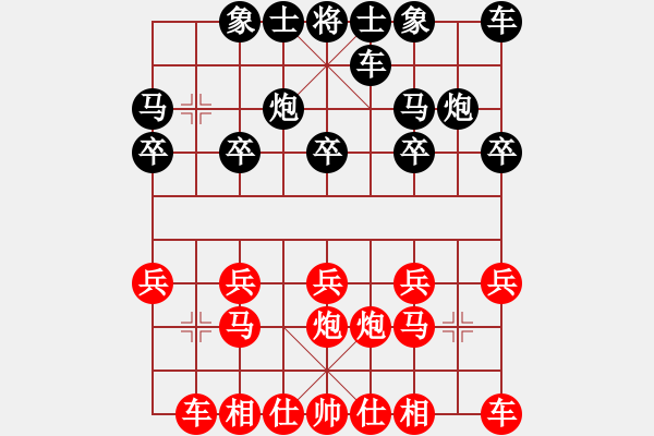 象棋棋譜圖片：紫薇花對(duì)紫微郎 和 休閑老郭 - 步數(shù)：10 