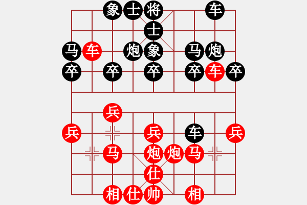 象棋棋譜圖片：紫薇花對(duì)紫微郎 和 休閑老郭 - 步數(shù)：20 