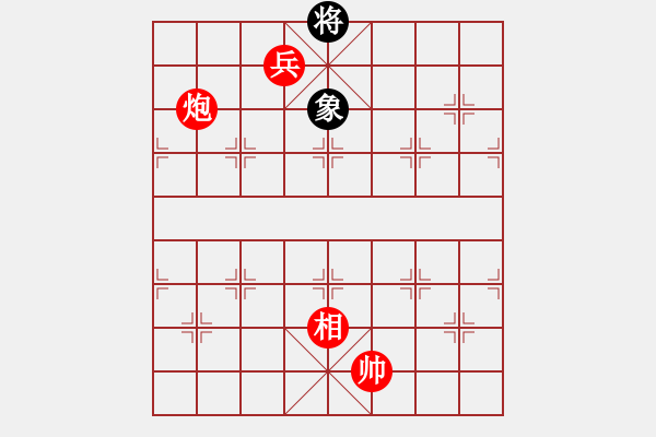 象棋棋譜圖片：馬炮兵攻殺技巧 第三章共（128局）第116局 大江東去 裘望禹 高佩玉 - 步數(shù)：40 