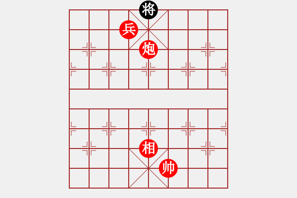 象棋棋譜圖片：馬炮兵攻殺技巧 第三章共（128局）第116局 大江東去 裘望禹 高佩玉 - 步數(shù)：45 