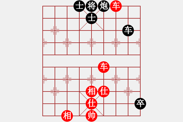 象棋棋譜圖片：tzhj(9段)-和-秋風(fēng)落葉掃(7段) - 步數(shù)：100 